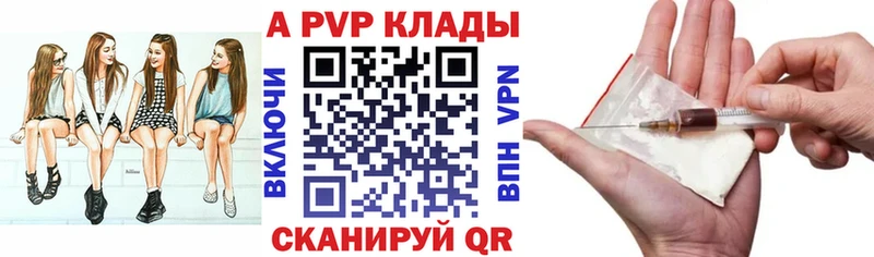 купить  цена  Харабали  А ПВП СК КРИС 