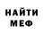 Гашиш хэш Kyle Meade
