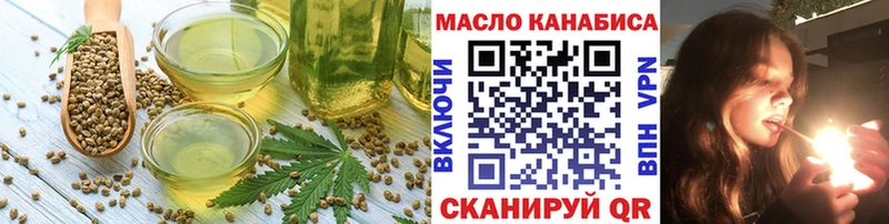 Cannafood конопля  цены наркотик  Харабали 
