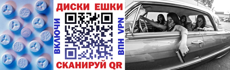 ЭКСТАЗИ круглые  что такое   ссылка на мегу сайт  Харабали 