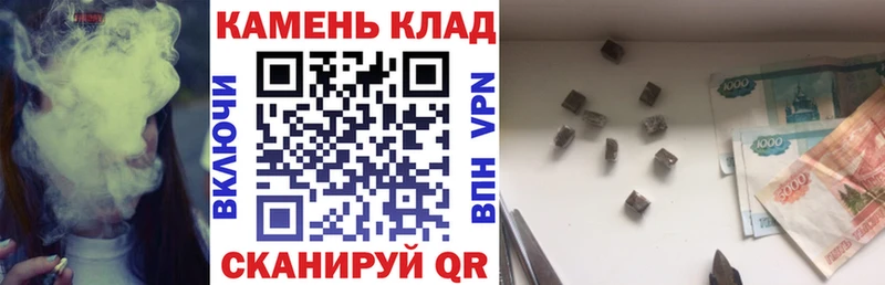 закладки  Харабали  ГАШ VHQ 