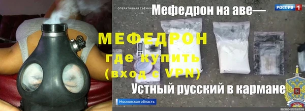 молекула духа Армянск