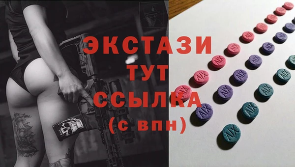 молекула духа Армянск