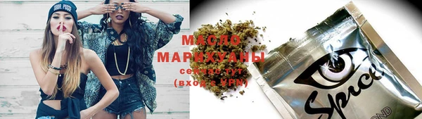молекула духа Армянск