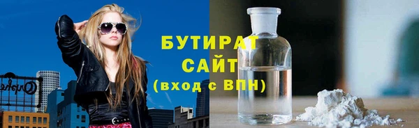 молекула духа Армянск