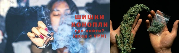 молекула духа Армянск