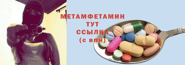 метадон Аркадак