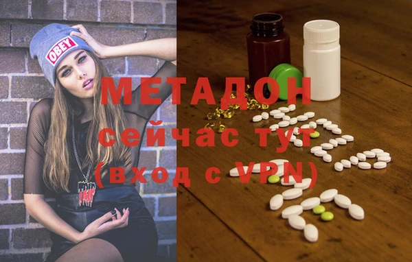 метамфетамин Алексеевка