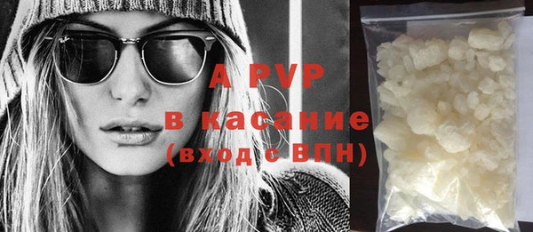 молекула духа Армянск