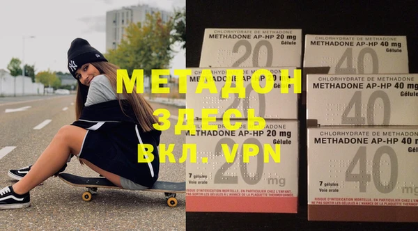 метадон Аркадак
