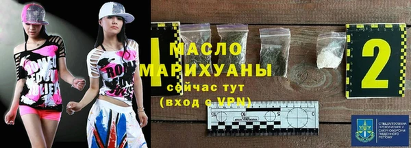 молекула духа Армянск