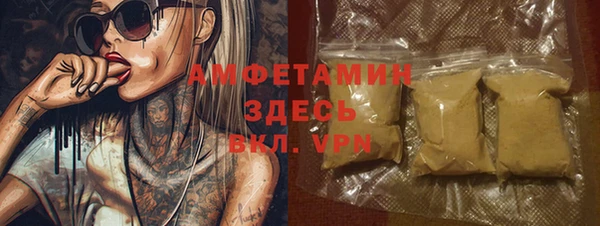 спайс Нягань