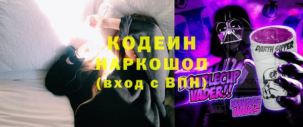 молекула духа Армянск