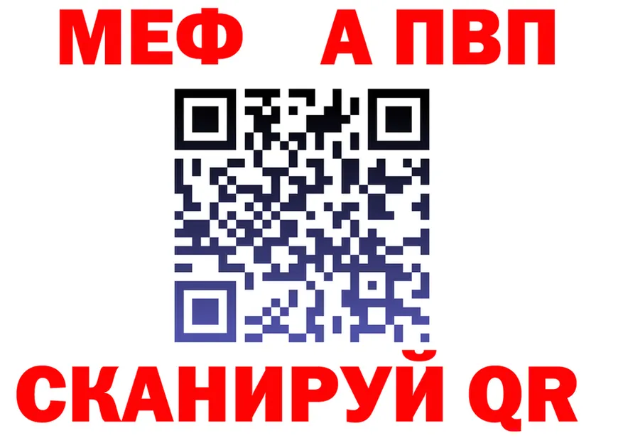 A PVP Crystall зеркало дарк нет mega Харабали