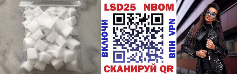 Лсд 25 экстази ecstasy  Харабали 