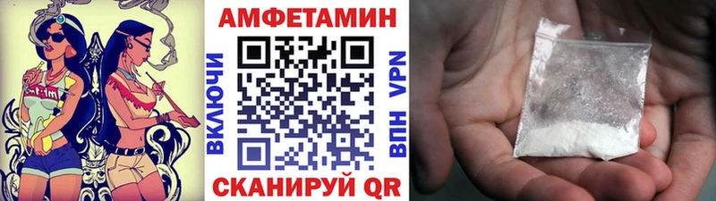 МЕТАМФЕТАМИН кристалл  Харабали 