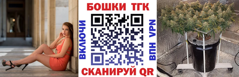 Марихуана тримм  Харабали 